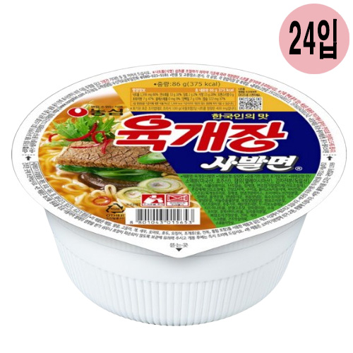 상품 섬네일